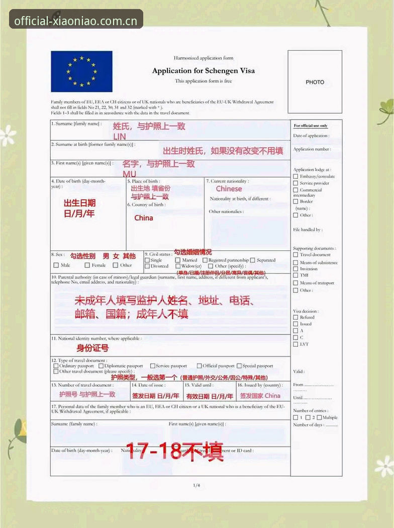 法网女单签表解读：郑钦文保分压力下的突围实用技巧——小鸟体育赛事数据订阅版观赛指南